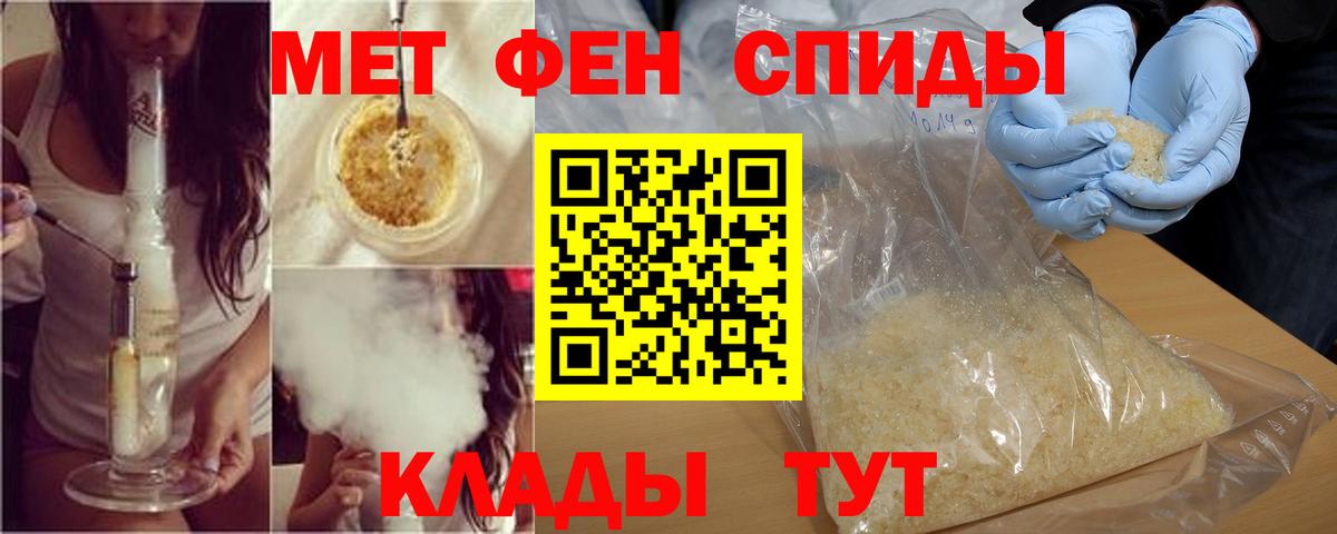Амфетамин VHQ Электрогорск