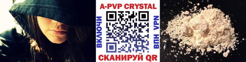 закладки  Электрогорск  Alpha PVP Crystall 