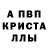 MDMA молли Krista KRISTINA