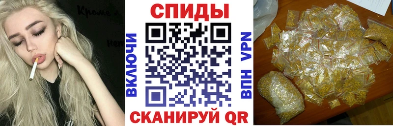 Бутират Butirat  Электрогорск 