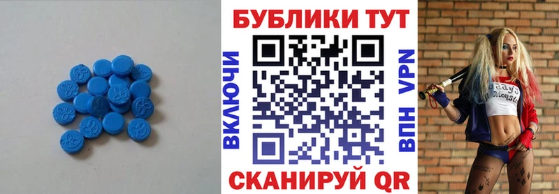 ОМГ ОМГ онион  наркотики  Электрогорск  Экстази VHQ 