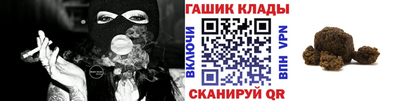 купить наркоту  Электрогорск  блэк спрут рабочий сайт  Гашиш VHQ 
