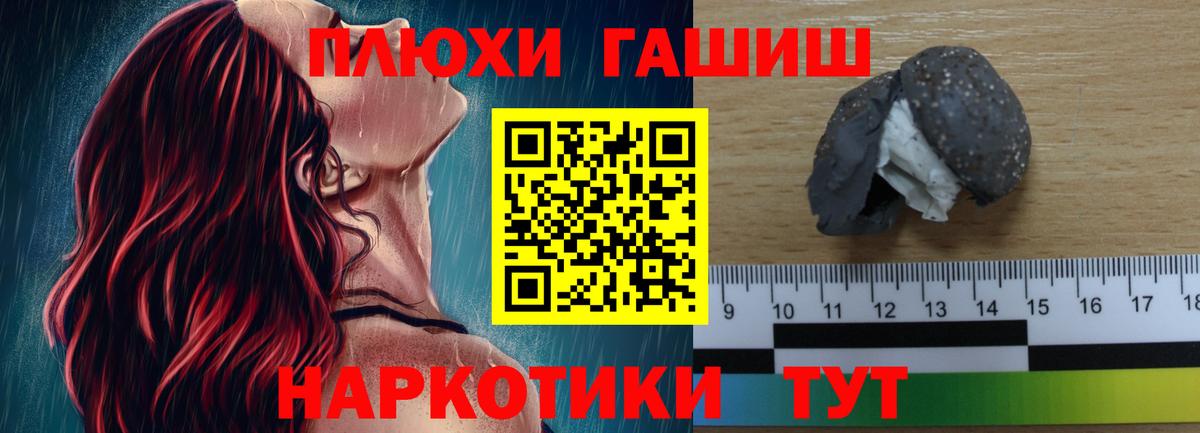 A-PVP Электрогорск