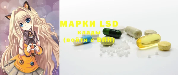 MESCALINE Алзамай