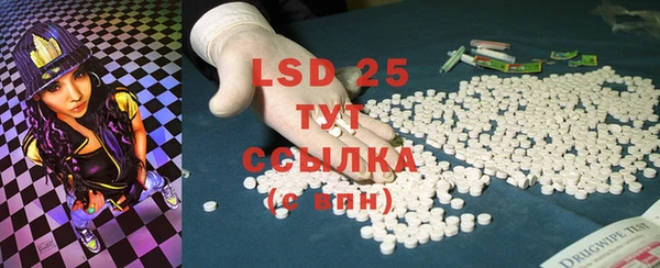MESCALINE Алзамай