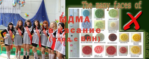 mdma Алексеевка