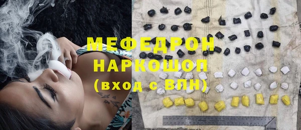 MESCALINE Алзамай