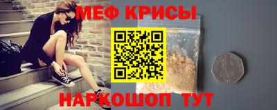 а пвп мука Новозыбков