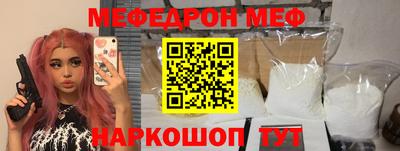 таблы Новодвинск