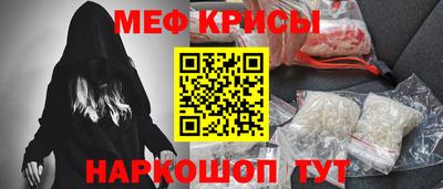 таблы Новодвинск