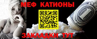 гашишное масло Новокубанск