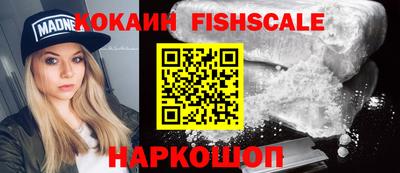 таблы Новодвинск