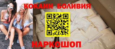 гашишное масло Новокубанск