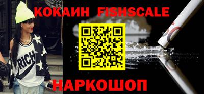 таблы Новодвинск