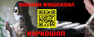 таблы Новодвинск