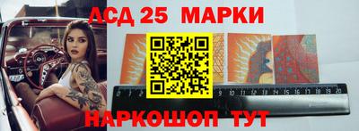гашишное масло Новокубанск