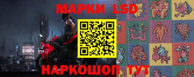 гашишное масло Новокубанск
