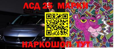 таблы Новодвинск