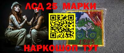 гашишное масло Новокубанск