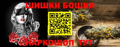 гашишное масло Новокубанск