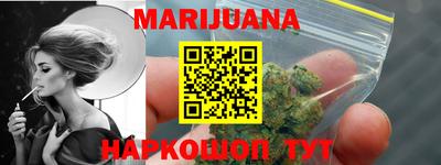 а пвп мука Новозыбков