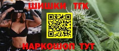 таблы Новодвинск