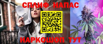 гашишное масло Новокубанск