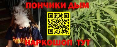 таблы Новодвинск