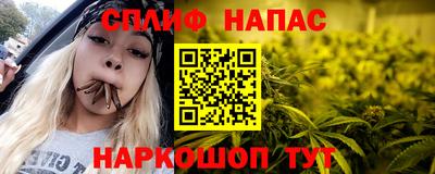 гашишное масло Новокубанск
