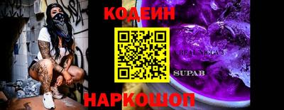 таблы Новодвинск