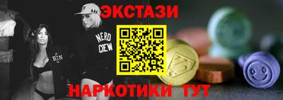 таблы Новодвинск