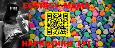 таблы Новодвинск