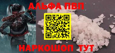 а пвп мука Новозыбков