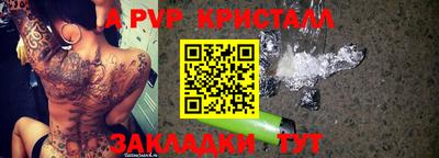 спайс Кизляр