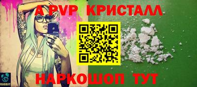 таблы Новодвинск