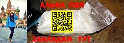 таблы Керчь