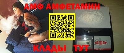 таблы Новодвинск
