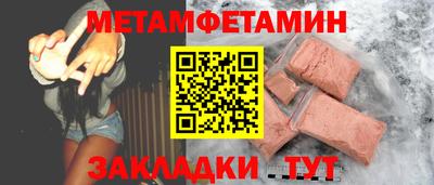 а пвп мука Новозыбков