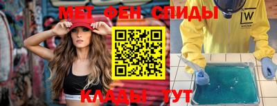 а пвп мука Новозыбков