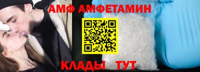 а пвп мука Новозыбков