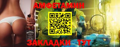а пвп мука Новозыбков