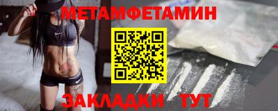 гашишное масло Новокубанск
