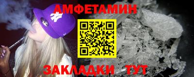 а пвп мука Новозыбков