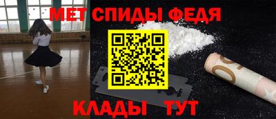 таблы Новодвинск
