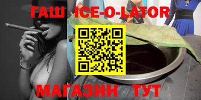 а пвп мука Новозыбков