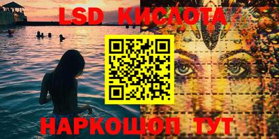 таблы Новодвинск