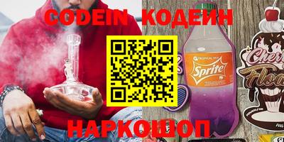 гашишное масло Новокубанск
