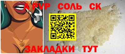 гашишное масло Новокубанск