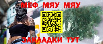 а пвп мука Новозыбков