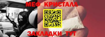 а пвп мука Новозыбков